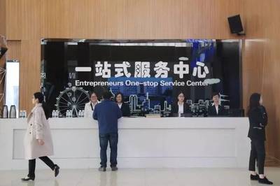 麒麟咖啡入駐長清區(qū)大學(xué)城科技園，濟(jì)南市市長蒞臨考察科技中介服務(wù)