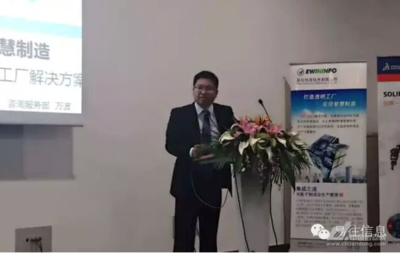 易往 讓數據不再沉默，驅動工業自動化新篇章