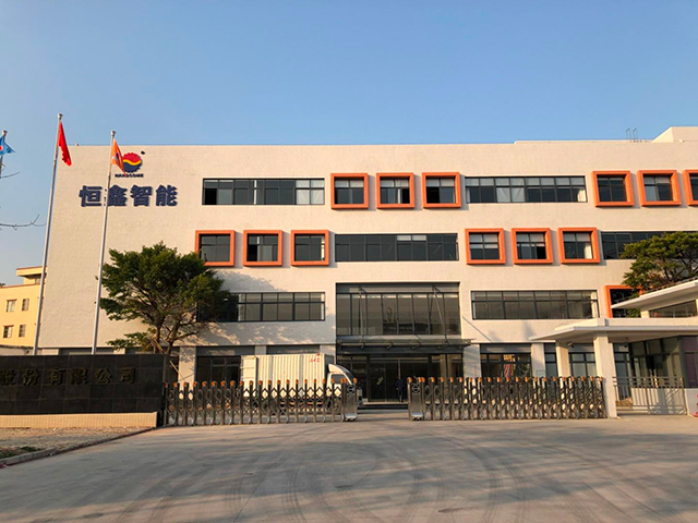 思博咨詢攜手廣東恒鑫智能，共啟年度經營計劃與全面預算管理新篇章