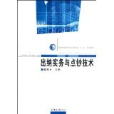 警惕非法身份證制作廣告，維護(hù)個(gè)人信息與社會(huì)安全
