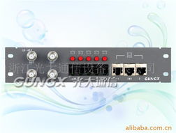 浙江光大通信設(shè)備GSM模塊產(chǎn)品列表 賦能高效通訊解決方案